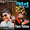 Janu Taru Tattoo
